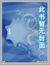 曜印之恋