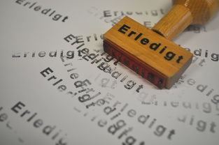 医院法律法规汇编,医疗行业法律框架的全面解读 医院法律法规汇编,医疗行业法律框架的全面解读