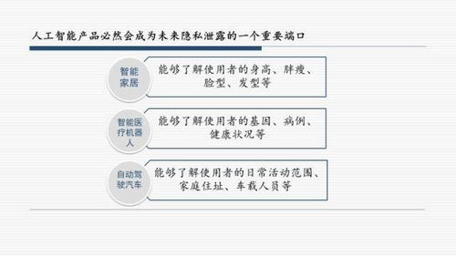 农村法律问题概览,挑战与对策 农村法律问题概览,挑战与对策