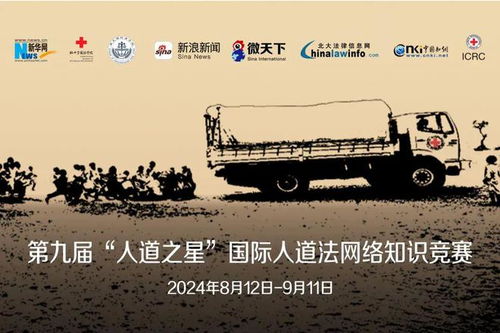 2021年道法时事新闻，法律视角下的年度回顾