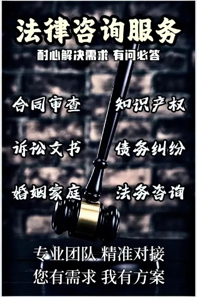 探索法律知识免费咨询热线官网，获取法律援助的新途径