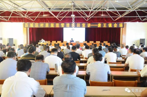 法律进村居巡回宣讲活动，推动法治乡村建设的生动实践