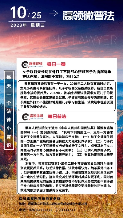 法律时事热点,解析近期法律事件及其对社会的影响 法律时事热点,解析近期法律事件及其对社会的影响