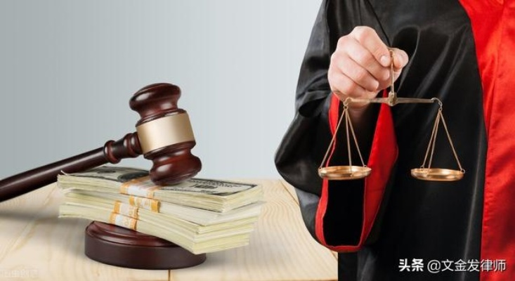 法律热点事件,从法律工作者的视角解读 法律热点事件,从法律工作者的视角解读