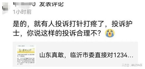 法律视角下的12345热线，为何应谨慎拨打