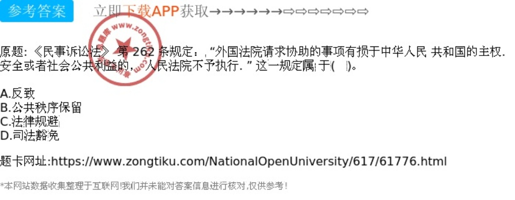 8个电话联系到中央，公民权利的行使与法律保障