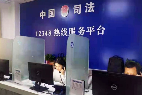 如何有效利用12345免费法律咨询服务