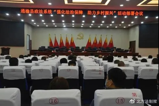 深化法治建设,农村法律工作总结与展望 深化法治建设,农村法律工作总结与展望