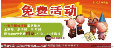 12345法律援助服务，免费还是收费？