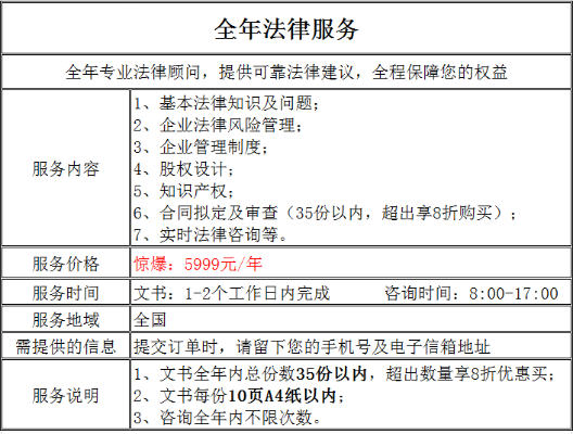 法律咨询在线电话，现代法律服务的新趋势