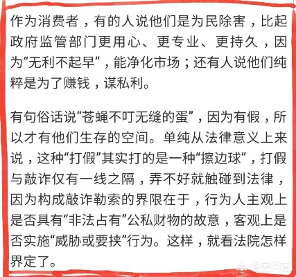 法律热点问题思考心得体会