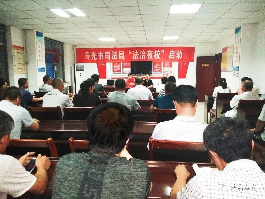 如何撰写一份高效的法律进农村讲稿