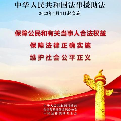 探索法律咨询免费服务电话,普及法律知识,维护公民权益 探索法律咨询免费服务电话,普及法律知识,维护公民权益