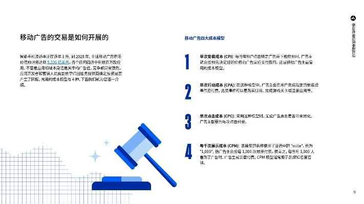 武汉尚唯广告有限公司的法律合规性分析 武汉尚唯广告有限公司的法律合规性分析