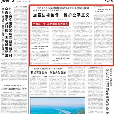 法律常识软件,普及法律知识,维护社会正义 法律常识软件,普及法律知识,维护社会正义