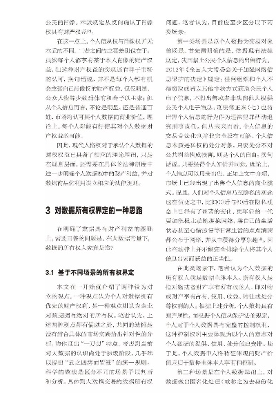 深入解析,如何撰写一篇高质量的法律热点事件分析文章 深入解析,如何撰写一篇高质量的法律热点事件分析文章