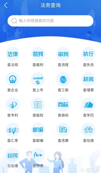 探索法律知识解答软件,功能、优势与推荐 探索法律知识解答软件,功能、优势与推荐