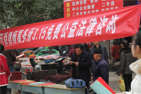 法治进行时,免费法律咨询电话的桥梁作用 法治进行时,免费法律咨询电话的桥梁作用