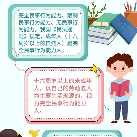 民法典全文视频语音讲解版,法律普及的新途径 民法典全文视频语音讲解版,法律普及的新途径