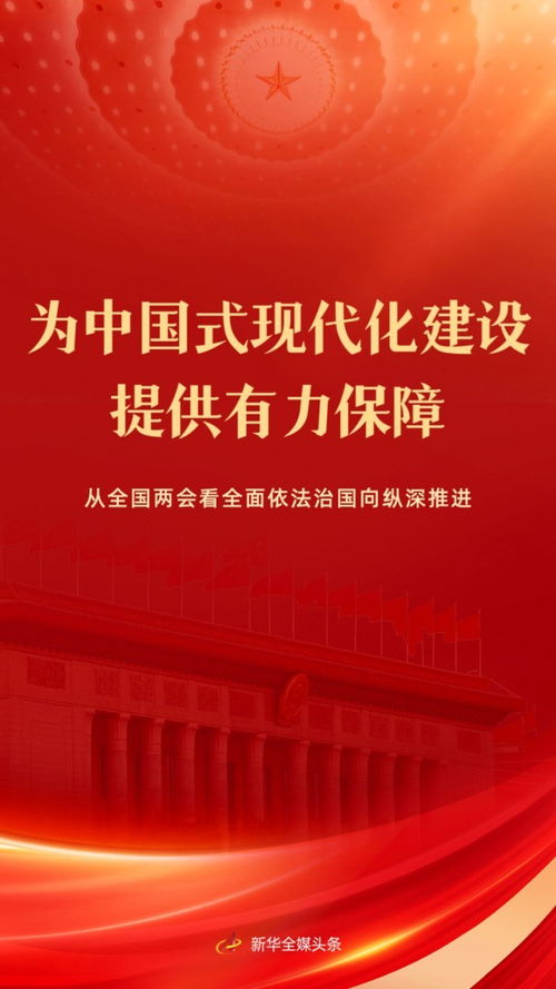 民法典全文朗读,法律声音的传递与普及 民法典全文朗读,法律声音的传递与普及
