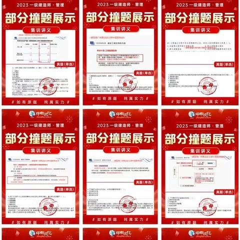 2021年法规真题及答案视频解析,法律工作者的视角 2021年法规真题及答案视频解析,法律工作者的视角