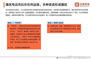 探索中国法律服务网,客服电话的重要性与服务指南 探索中国法律服务网,客服电话的重要性与服务指南