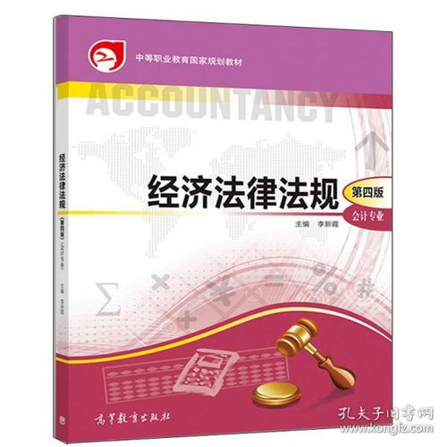 法律培训信息网，法律专业人士的在线学习平台