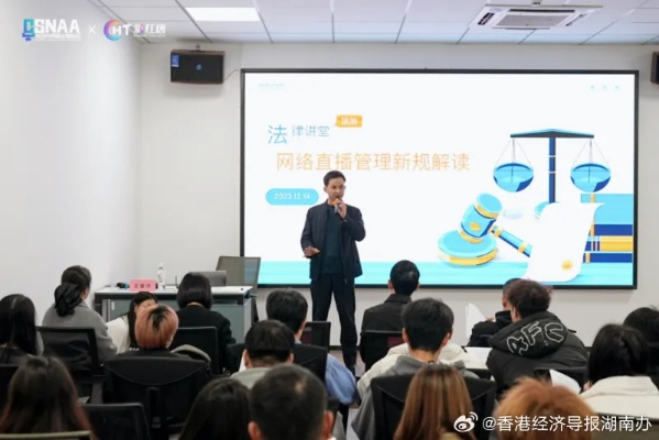 法律培训网站的兴起与发展，法律教育的新纪元