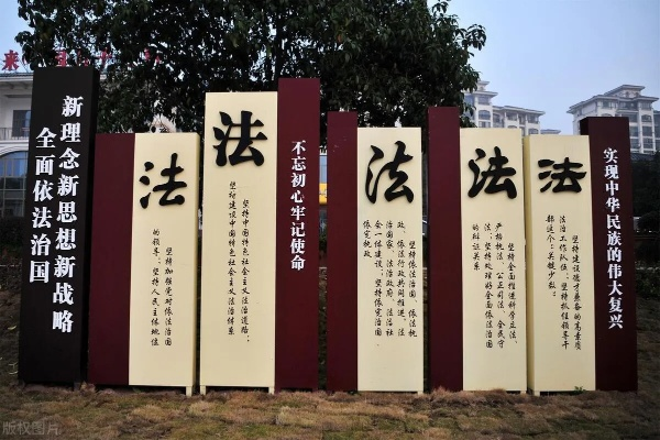 法律知识图片,视觉化法律教育的新途径 法律知识图片,视觉化法律教育的新途径