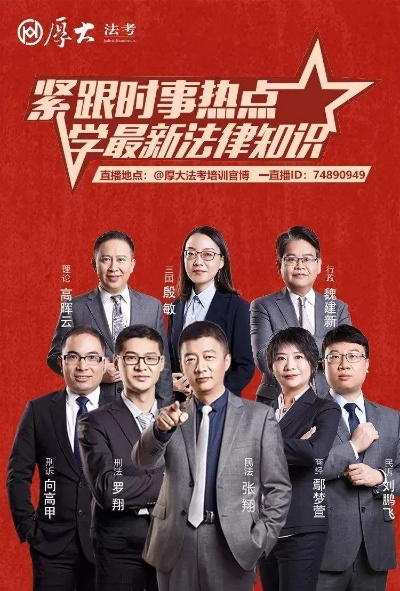 法律热点关注内容,解读与分析 法律热点关注内容,解读与分析