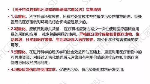 医护人员法律法规知识,保障医疗质量与患者权益的基石 医护人员法律法规知识,保障医疗质量与患者权益的基石