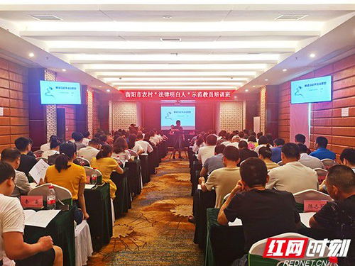 深化法治教育，促进乡村和谐—开展法律进乡村活动简报