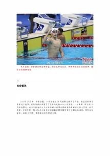 法律热点分析,解读与应用 法律热点分析,解读与应用