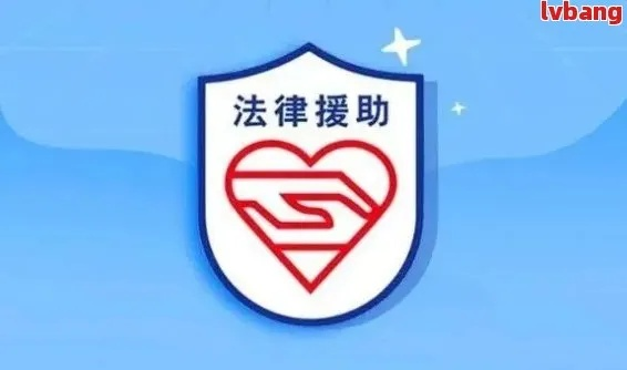 探索国家法律援助中心官网,获取法律援助的便捷途径 探索国家法律援助中心官网,获取法律援助的便捷途径